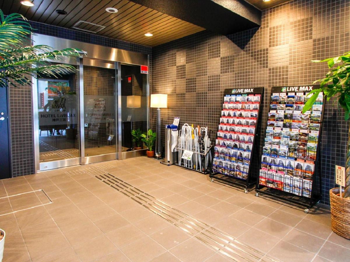 Hotel Livemax Kobe Sannomiya Екстериор снимка